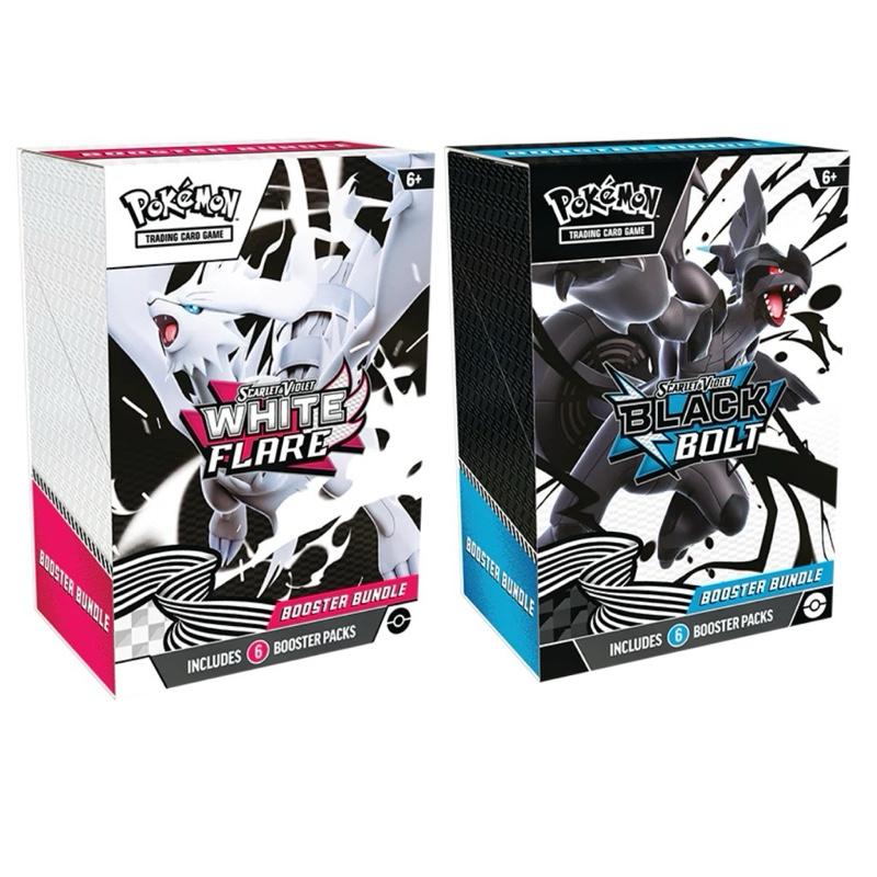Pokemon TCG Black Bolt Booster Bundle Sealed