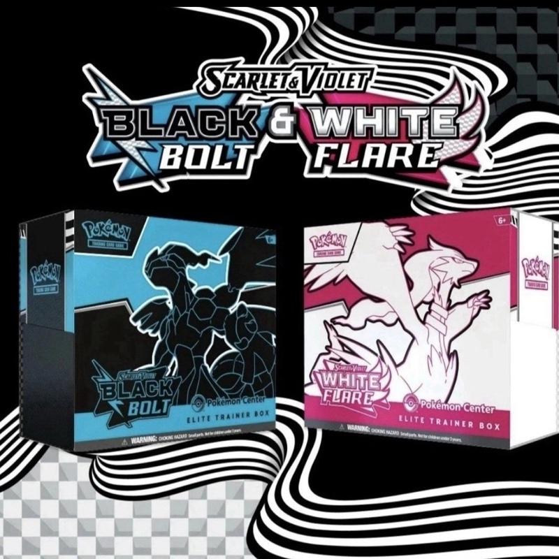 Pokemon Black Bolt and White Flare Pokemon Center ETB Sealed Elite Trainer Box